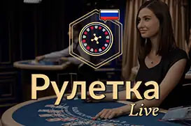 Russian Roulette